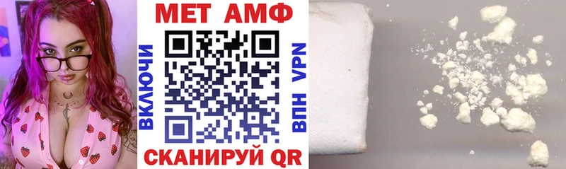 АМФЕТАМИН VHQ  купить наркотики цена  Холмск 