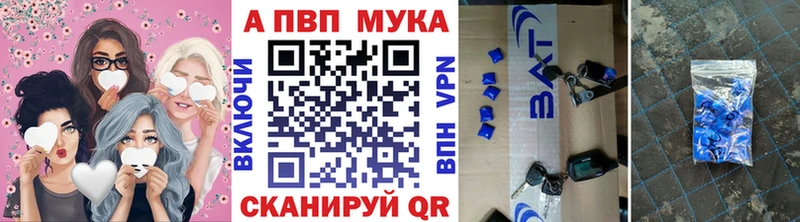 гидра ТОР Холмск A-PVP Соль