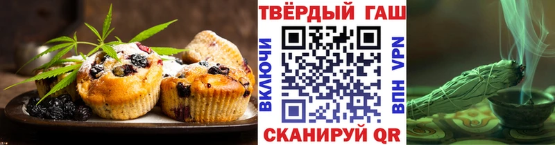 Еда ТГК марихуана  hydra как войти  Холмск 