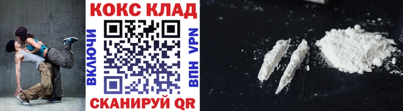 Кокаин 98%  Холмск 