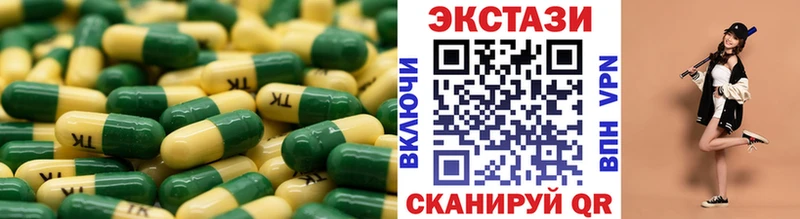 Ecstasy Cube Холмск