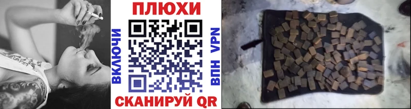 ГАШИШ 40% ТГК  ОМГ ОМГ ONION  Холмск 