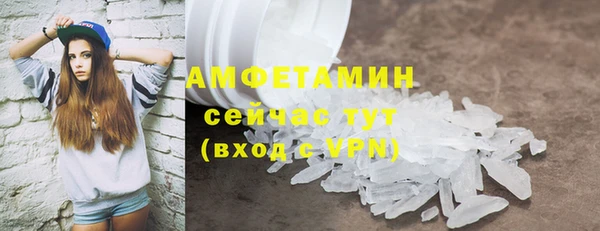 мефедрон Армянск