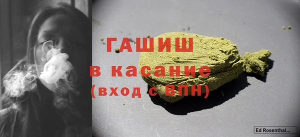 2c-b Аркадак