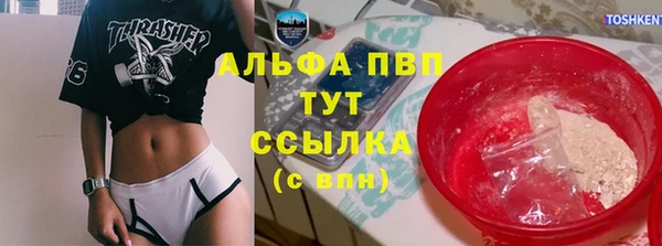 мефедрон Армянск