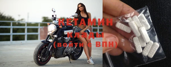 мефедрон Армянск