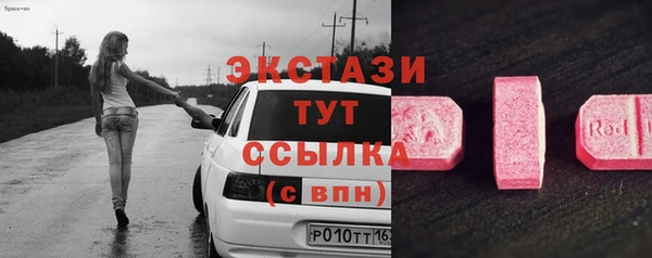 кристаллы Осташков