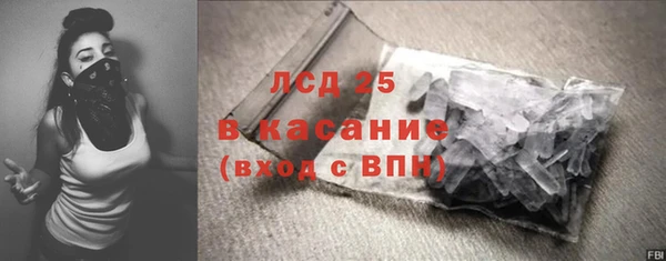 мефедрон Армянск