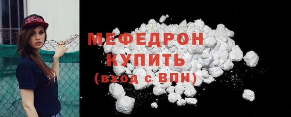 спиды Бабаево