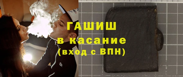 спиды Бабаево