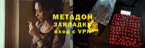 мескалин Осинники