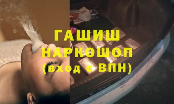мефедрон Армянск