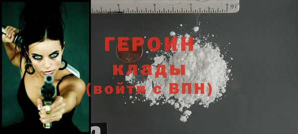 мефедрон Армянск