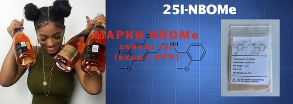 мефедрон Армянск