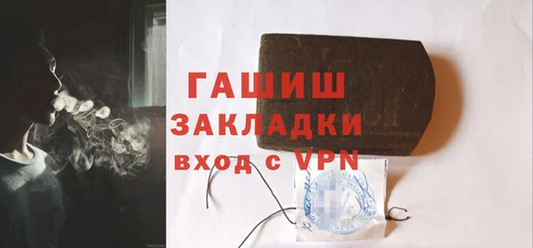 гашик Ахтубинск