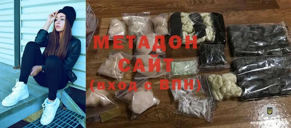 кристаллы Осташков