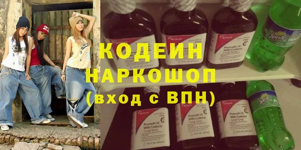 2c-b Аркадак