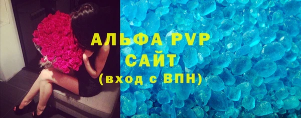 прущий лед Арсеньев