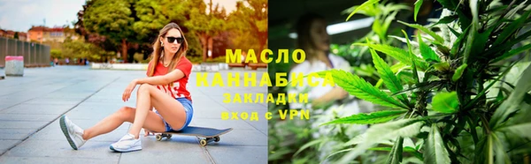 кристаллы Осташков