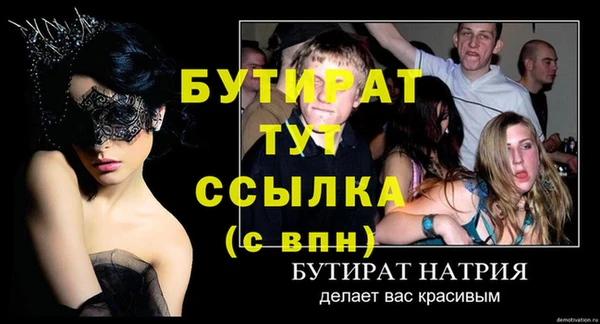 мескалин Осинники