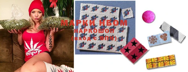 мефедрон Армянск