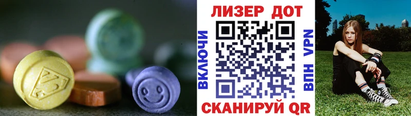 ЛСД экстази ecstasy  ссылка на мегу ссылка  Холмск  как найти  