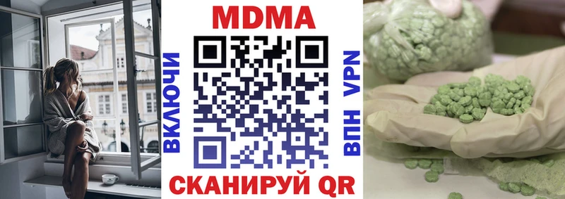 МДМА VHQ  закладка  это наркотические препараты  Холмск 