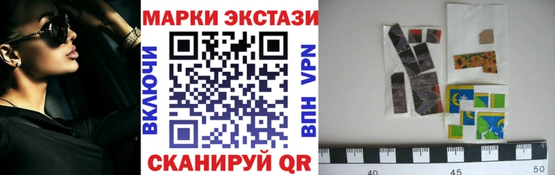 Марки NBOMe 1,5мг  Холмск 